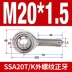 Thép không gỉ 304 nhập khẩu đa năng mắt cá bóng đầu cần cuối khớp chịu lực KIF Nhật Bản ren trong và ren ngoài SI/SA12 ốc lục giác m4 Chốt