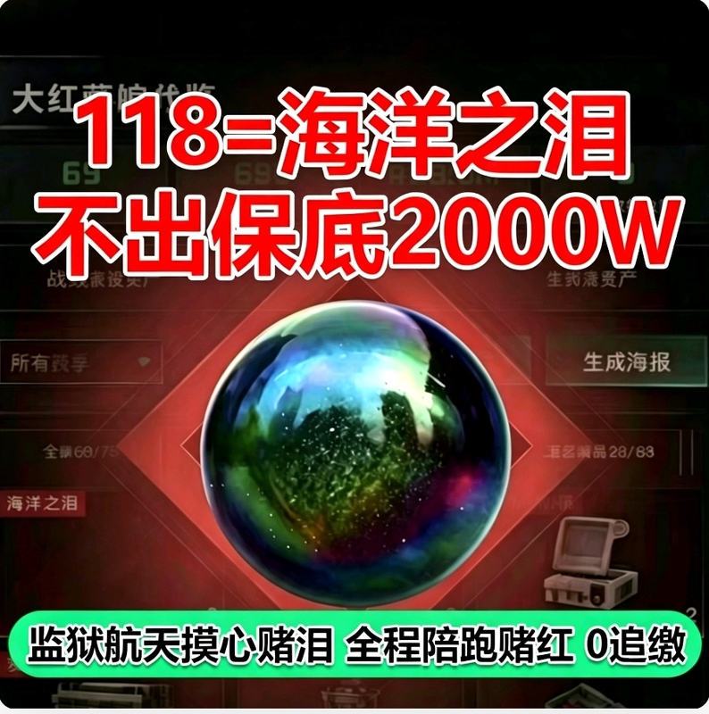 Treasure Hunting Rat Prison Treasure Hunt Gold-Digging Machine Top Secret Aerospace Baksh Search for Materials Big Red Ocean Tears Mobile Game Pc Treasure Hunting Rat Prison Treasure Hunt Gold-Digging Machine Top Secret Aerospace Baksh Search for Materials Big Red Ocean Tears Mobile Game Pc