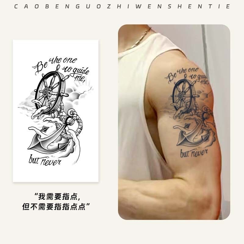 3 Pieces - Nautical World Herbal Tattoo Stickers Waterproof for Men Long-Lasting Realistic Tattoo Semi-Permanent Arm and Leg Tattoo Stickers