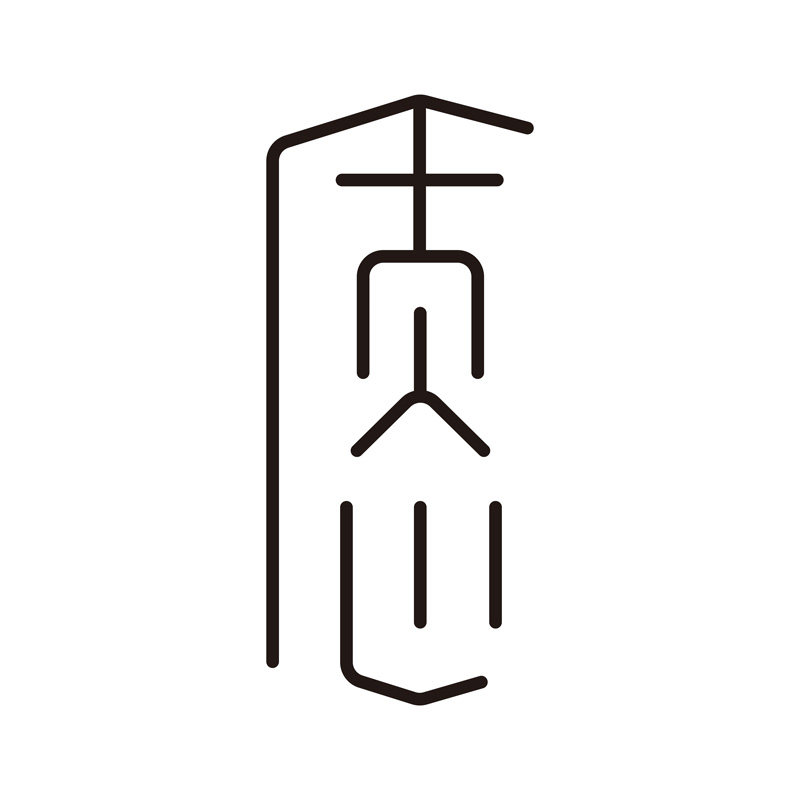 质心施蒋专卖店的LOGO