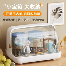 Baby bottle storage box dust-proof drain rack baby food supplement tableware water cup bowl chopsticks drying rack with lid storage rack