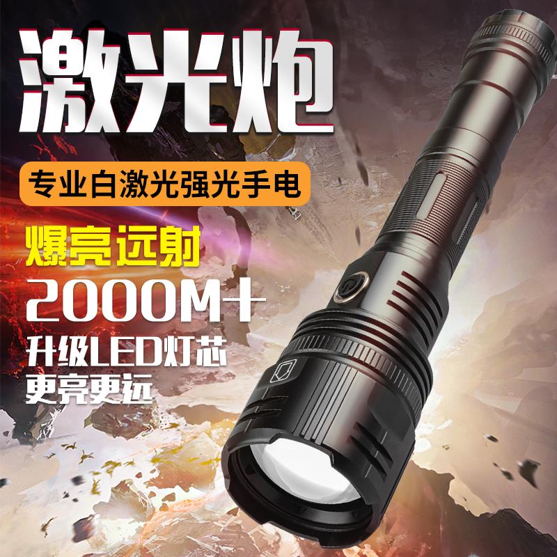 強力なライト懐中電灯超明るい長距離超長い電池寿命大容量充電式耐久性のある家庭用ズーム屋外専用