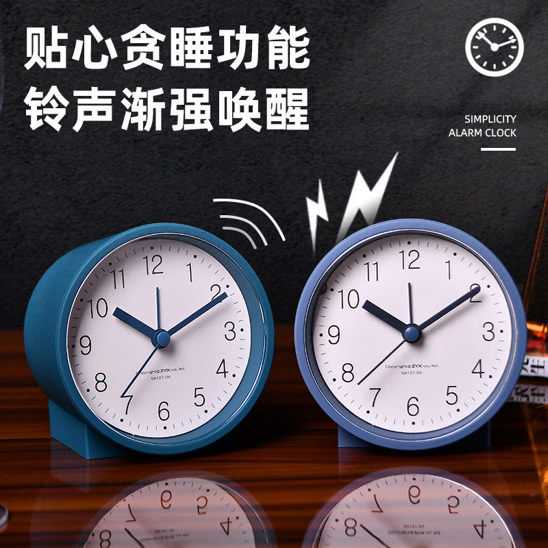 Alarm clock students special wake-up artifact snooze children men and women creative bedroom desktop home small alarm clock mute