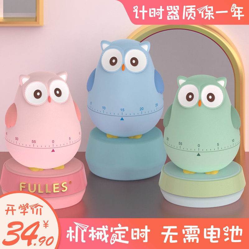 Cartoon Machinery Timer Children Students With Cute Self-discipline Learning Dual-use Time Management Timer Reminder
