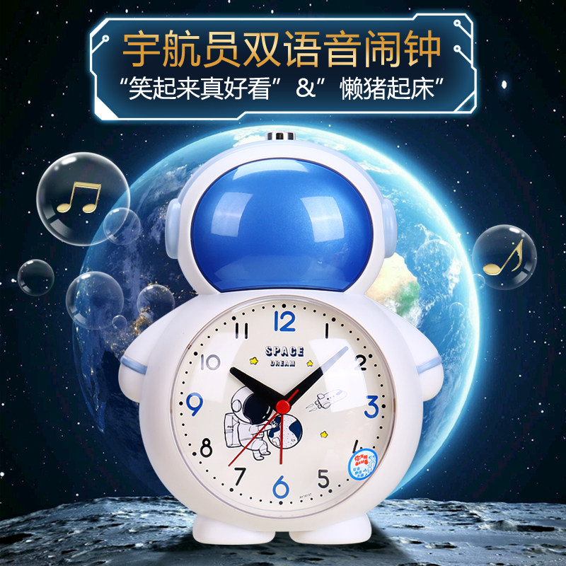 Alarm Clock Children boys and girls students special up artificial cartoon will sing silence new mode 2021 smart clock