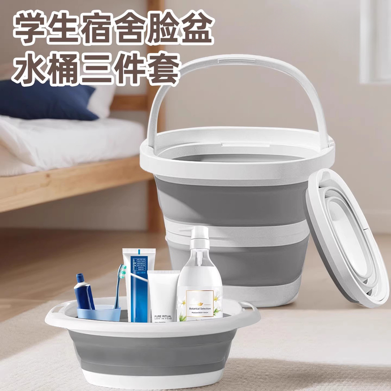 Japanese Water Bucket Set for Student Dormitories, Three-Piece Foldable Large-Capacity Washbasin Set for On-Campus Students