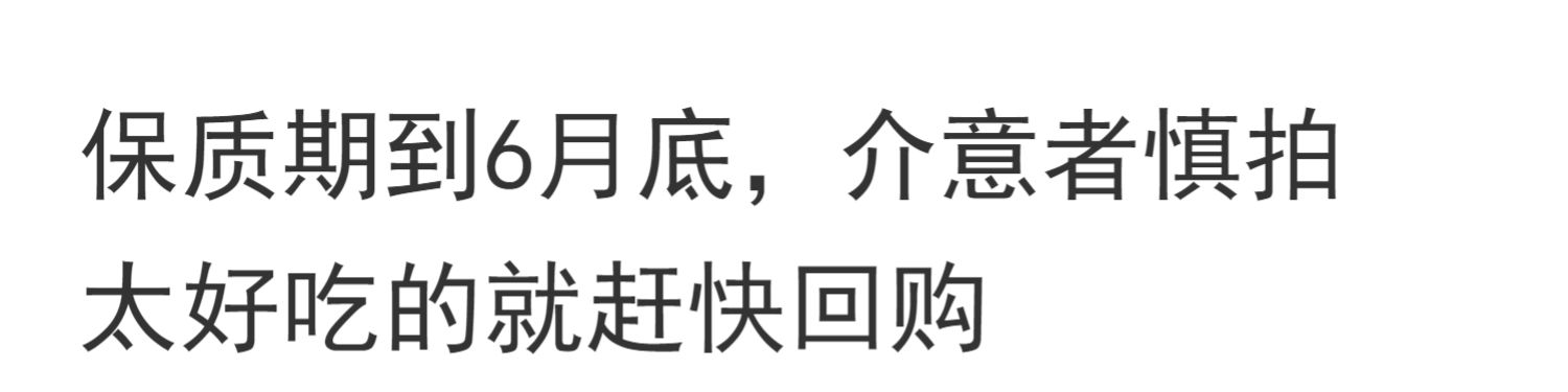 【临期品】可签到！回味仙重庆小面6桶