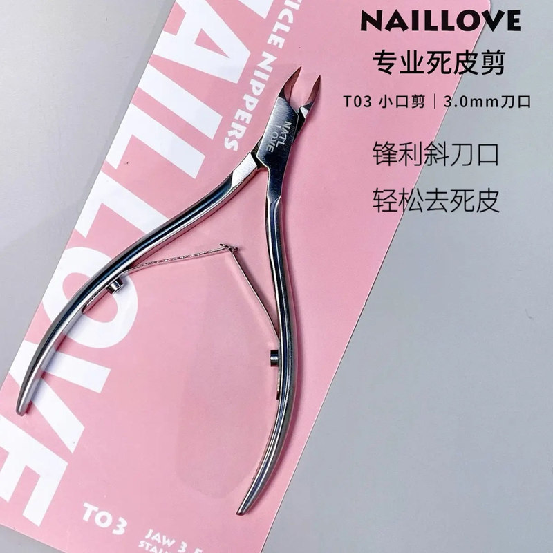 Naillove Swan Cuticle Nippers Manicure Pre-Cut Steel Pusher Nail Clippers Hangnail Care Manicure Tools Pliers Nail Art