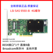 LSIs new MegaRAID 9560-8i-16i SAS 4G8G supports NVMe disk array card