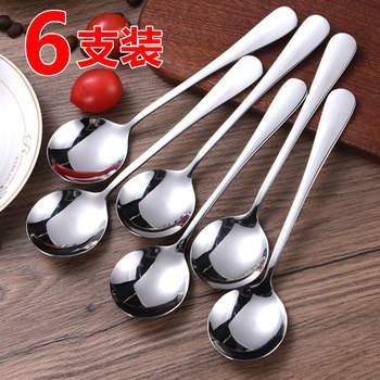 Spoon, heavy and creative cute stainless steel spoon, western main meal meal spoon, tablespoon, dessert spoon, round spoon, free shipping
