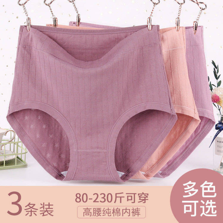 Middle-aged and elderly women's pure cotton high waist large size 200 catties fat mm middle-aged women's mother's cotton shorts