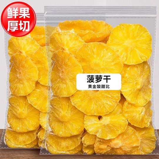 Dried Pineapple Slices, Dried Fruit Slices, Dried Pineapple Rings, Crispy Fruit Slices for Tea, Decorative Snacks