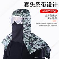Dust mask full face dust mask full face hood spray protective mask integrated shawl cap dust mask