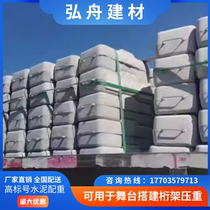 Yunnan – bloc de contrepoids de 25kg ciment plastique fonte panier suspendu bloc de contrepoids treillis de stand de scène en béton