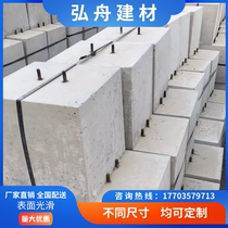 Tianjin photovoltaic pier concrete base solar photovoltaic power generation cement pier foundation pier counterweight block manufacturer direct sales