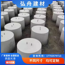 Inner Mongolia photovoltaic pier concrete base solar photovoltaic power generation cement pier foundation pier counterweight block factory direct sales