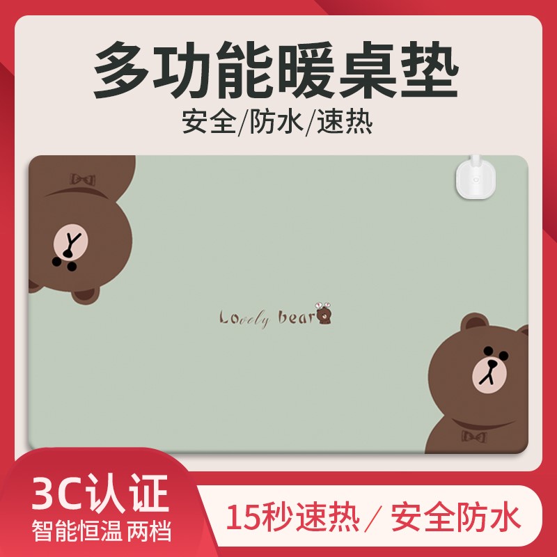 Warm Table Mat Heating Slide Rat Mat Heating Table Mat Office Computer Desktop Fever Pad Writing Students Warm Hand Table Mat