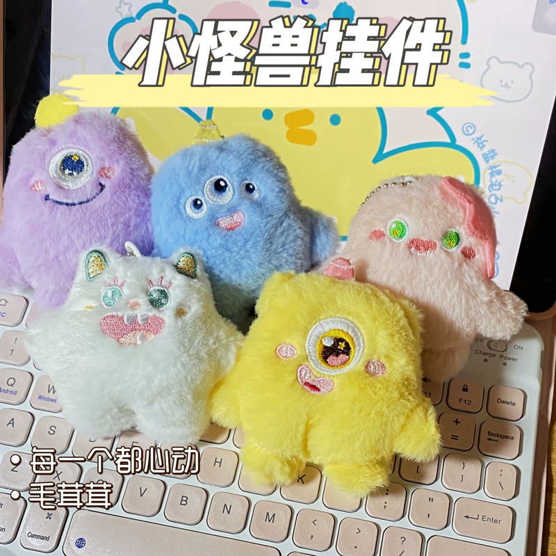 Cute Little Monster Plush Doll Keychain Backpack Pendant Cartoon Adorable Figurine Keyring Bag Decoration Cute Little Monster Plush Doll Keychain Backpack Pendant Cartoon Adorable Figurine Keyring Bag Decoration