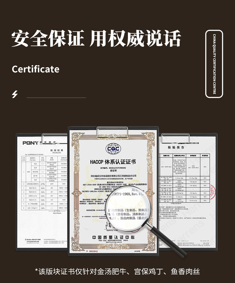 一刻厨神 新年快手预制菜3盒装 图9