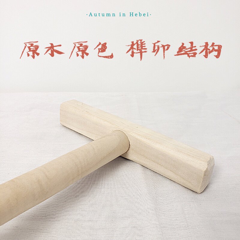 豆包制作好帮手？实木榫卯豆杵子如何选择最实用？-搅拌棒-淘宝百科网