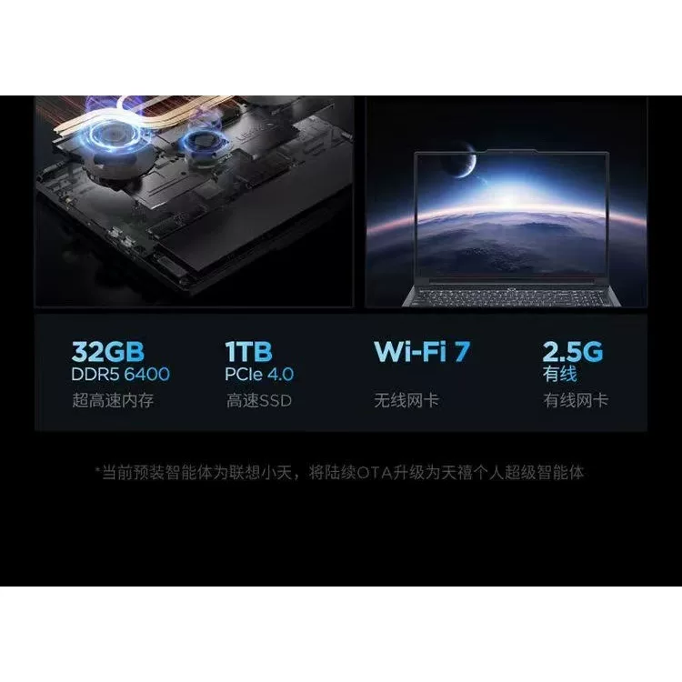 Ноутбук Lenovo savior y7000pr9000p новый студент 2025 AI Yuanqi киберспорт игровой ноутбук