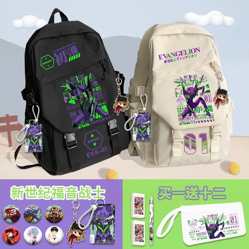 Ранец, вместительный и большой рюкзак со сниженной нагрузкой, для средней школы, надевается на плечо