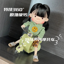 Shivering with the same kind of dazzling spin motorcycle toy hamster electric car cotton doll stunts 360-degree musical car