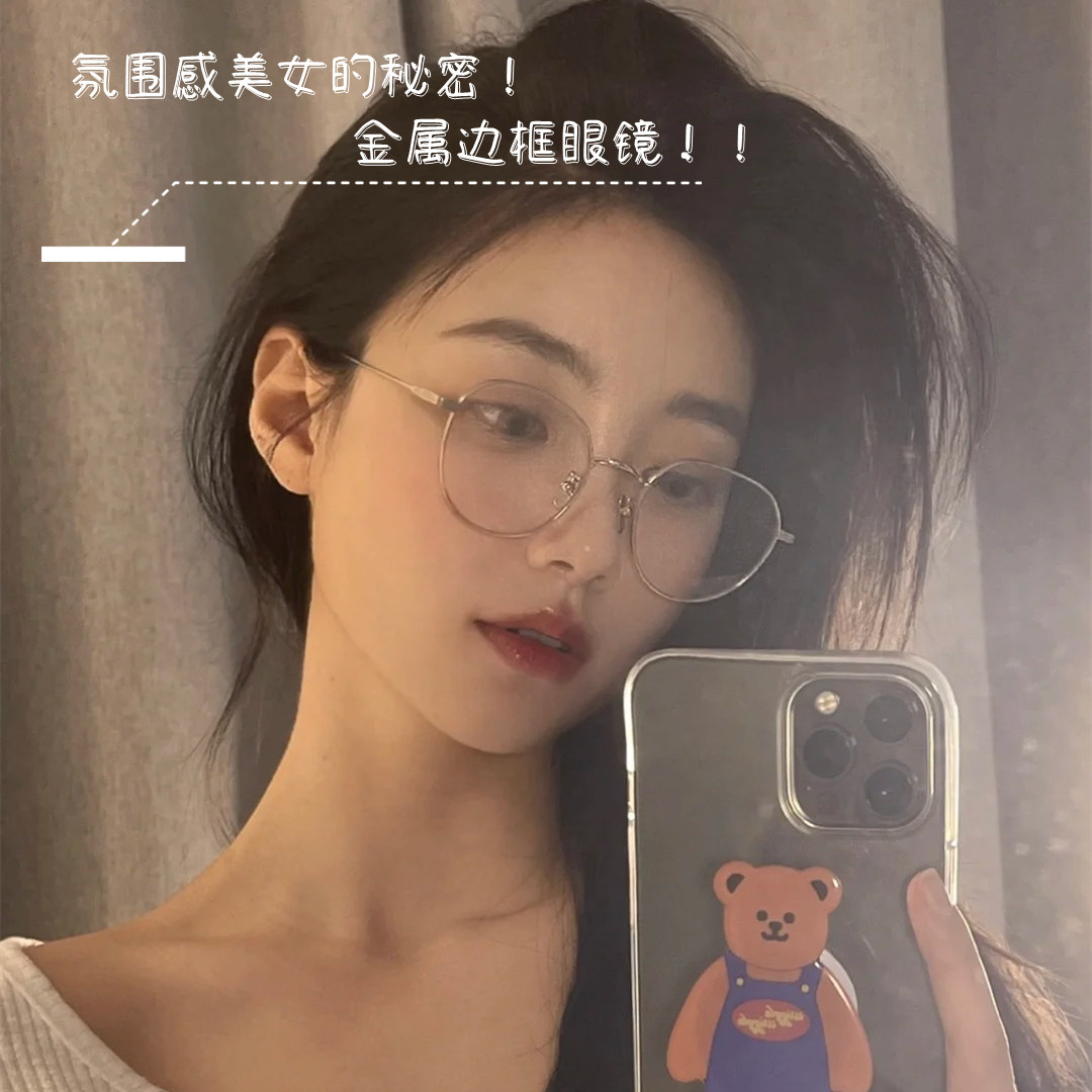 Net red retro square round metal side eyewear frame square round face female display slim vegan anti-blue light new pure desire mirror