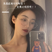 Net red retro square round metal side eyewear frame square round face female display slim vegan anti-blue light new pure desire mirror