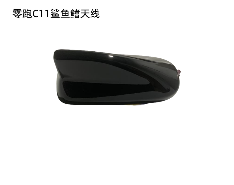 Leapmotor C11 C10 C16 New Energy Electric Vehicle Shark Fin Antenna Roof Antenna Original Genuine Part