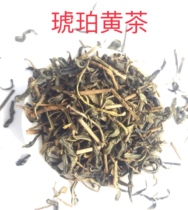 500g×6包奶茶奶盖原料水琥珀黄茶皖西黄大茶大黄茶P秘制黄茶