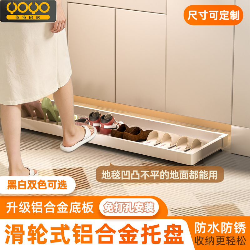 Shoe Cabinet with Kickboard Drawer, Sliding Tray under the Entrance Door, Movable Storage for Changing Shoes, Sneaker Rack Shoe Cabinet with Kickboard Drawer, Sliding Tray under the Entrance Door, Movable Storage for Changing Shoes, Sneaker Rack