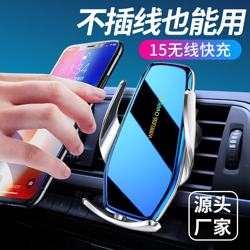 Magic Clamp V9 car wireless charging mobile phone bracket plating color 3D glass induction electric turned-on automobile supplies