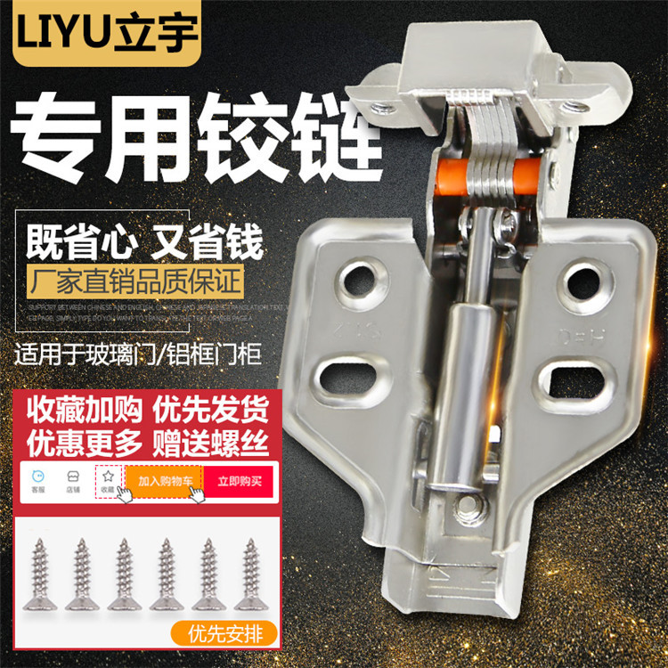 Sales aluminum frame hinge cover 25 thick plate glass door hinge 165 degrees Black Cushion Hydraulic Narrow Side Hinge New