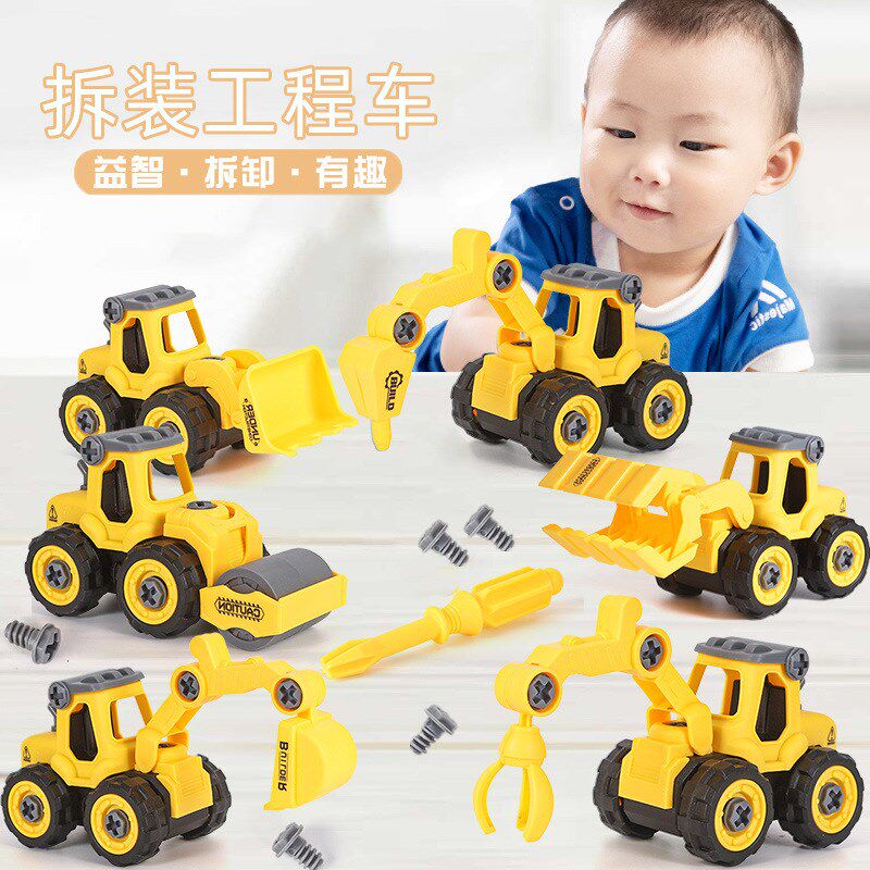 Child dismantling engineering car 2 detachable assembled electric drill screwdrivers Screwdriver Toy Boys Puzzle 3-6-year-old assembly