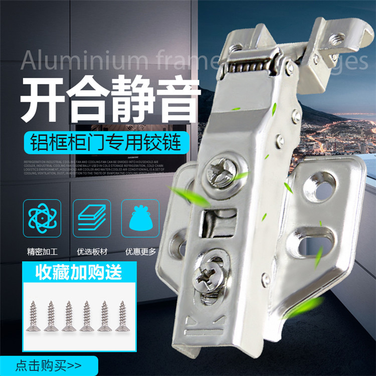 Aluminium frame hinge cover 25 thick plate narrow side glass door hinged 165 degrees Black buffer door hinged hydraulic narrow side hinge