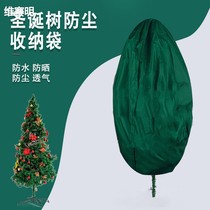 Christmas tree cashier bag finishing bag Waterproof Christmas Trees Dust Cover Plant Bonsai Potted Plant Bonsai Protective Cover