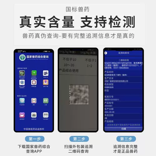 Препараты для дегельминтизации кошек для собак, внутренние и внешние репелленты, от блох, клещей, клещей, ушных клещей, капли от домашних животных