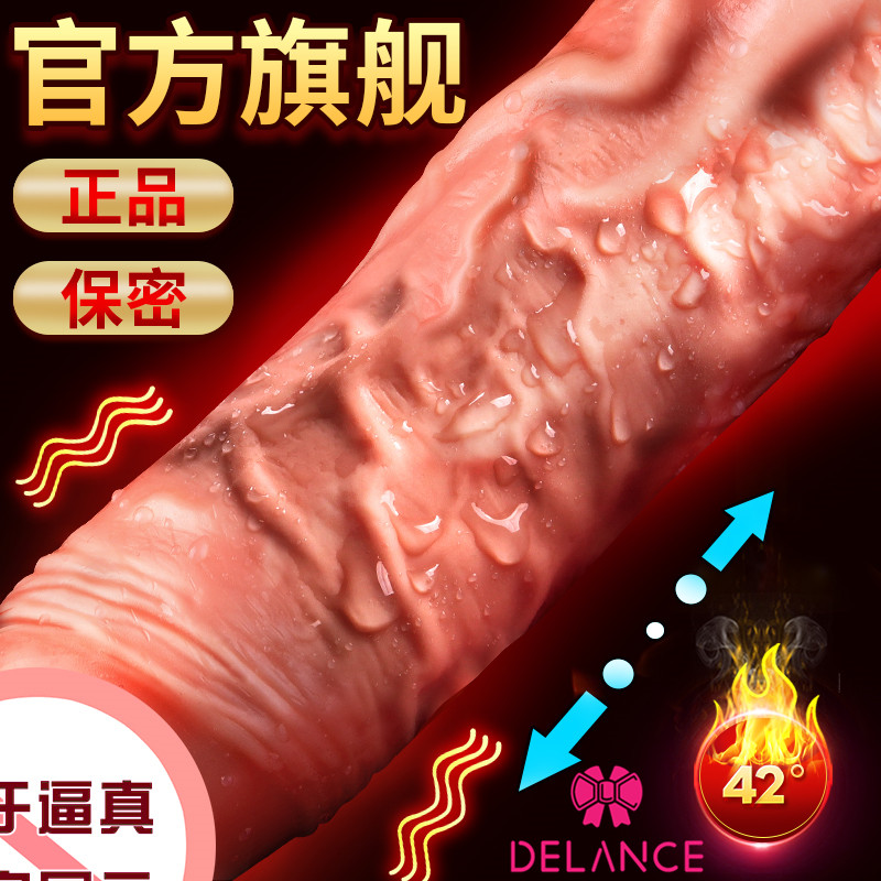 Female phallus oversized thick stallion female special tool masturbation stick Roman emperor heating self-defense masturbation device