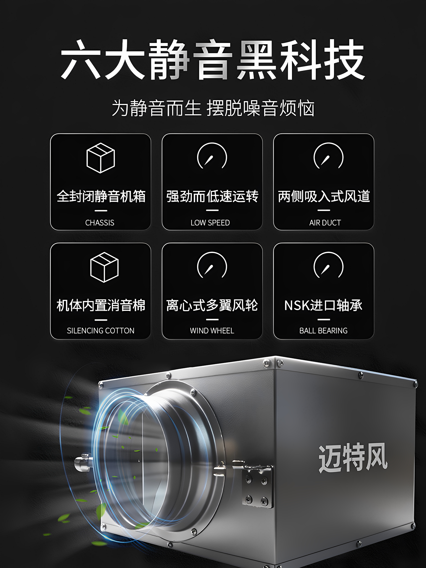 Ultra-Quiet Duct Fan Fresh Air Ventilator Billiard Hall Exhaust Fresh Air System Commercial Silent Powerful Exhaust Fan