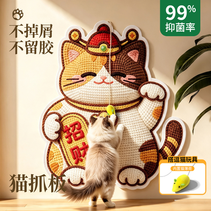 Cat Scratching Board Wall Sticker, Wear-Resistant and Non-Shedding, Vertical Wall Sticker, Cat Claw Grinding Climbing Mat, Anti-Cat Scratch Sofa Protector Cat Scratching Board Wall Sticker, Wear-Resistant and Non-Shedding, Vertical Wall Sticker, Cat Claw Grinding Climbing Mat, Anti-Cat Scratch Sofa Protector