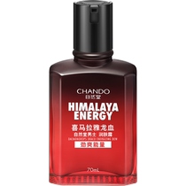 Chando Mens Dragon Blood Oil Control Body Lotion Hydrating Moisturizing Water Lotion Essence Three-in-One Balancing Water and Oil Skin Care