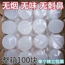 Solid Alcohol Block White Fuel Fire Resistant Small Fire Boiler Citation God Instrumental Ignition Dry Pan Ignite Bulk Solid Alcohol