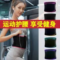 Yuan Sheng Tiancui Department Store Sports Belt for Abdominal Control for Men and Women Fitness Running Training Vest Line for Abdominal Muscle Training