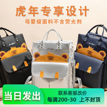 Mommy bag 2022 new trendy fashion out large-capacity multi-functional backpack pregnant women bag lightweight waterproof mother and baby bag