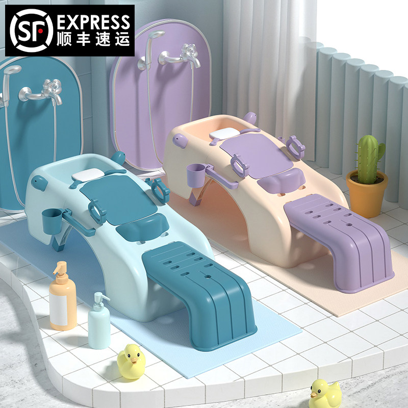 Children's shampoo artifact reclining chair pregnant women adult shampoo chair adult child baby shampoo bed foldable home