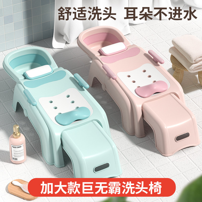 Children's shampoo chair pregnant women shampoo artifact baby shampoo chair foldable household adult and child shampoo bed
