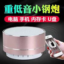 Large volume mini-receipt voice broadcast Bluetooth speaker player small steel gun portable QR code payment