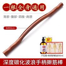 Tools of the network-through-the-ray rubbed massage and ramped back-shaved back-round waist-open back-arc neck beauty salon