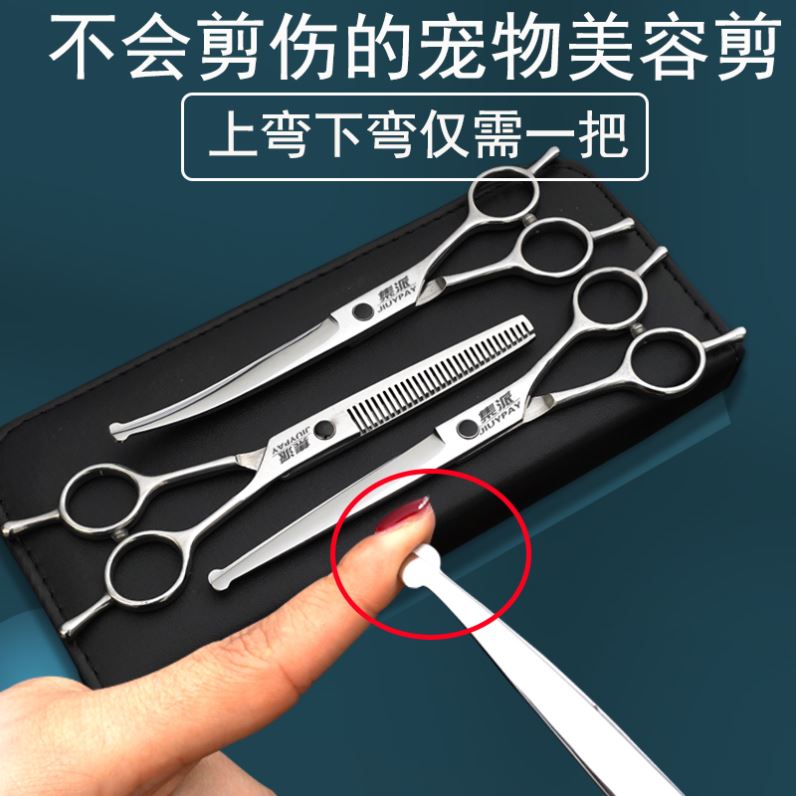 Curved scissors for cat and dog hair clipper flat shears pet scissors kitten trimming scissors haircut scissors